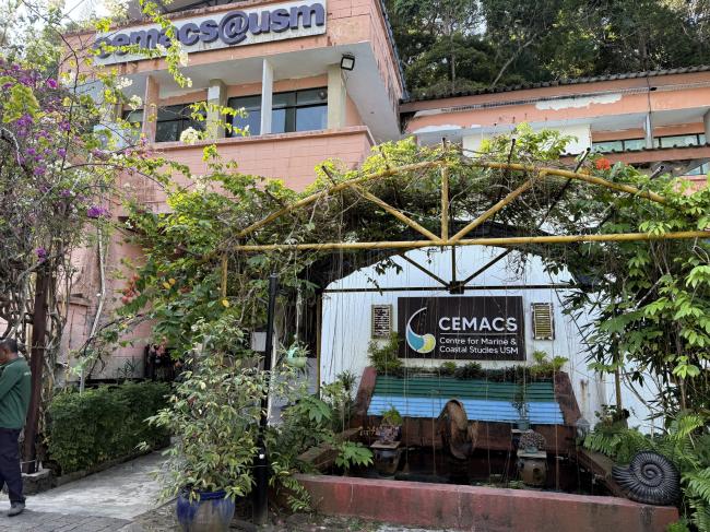 Главное здание Центра CEMACS