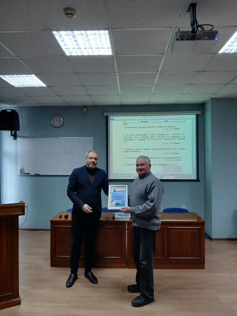 Вручение Почетной грамоты ТОИ ДВО РАН Михаилу Михайловичу Коваленко
